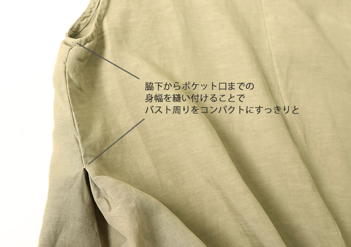 leventsouffle　プルオーバー　コットン　森の８カテン