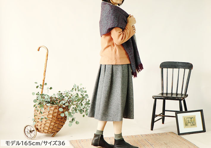 rolcaonthenotesロルカ　スカート　女性　30代40代50代60代70代80代　上品　綿ウール　コットン　森の８カテン