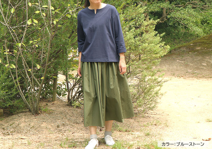 CLOSELY　カットソー　コットン　天竺　プルオーバー　カーディガン　森の８カテン　rolca