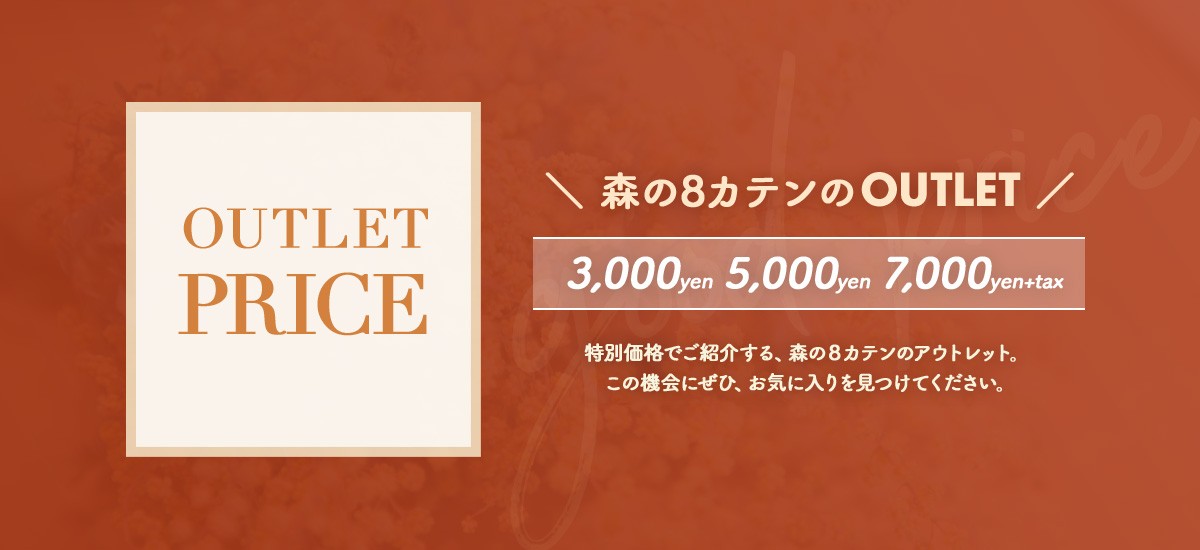 バナー