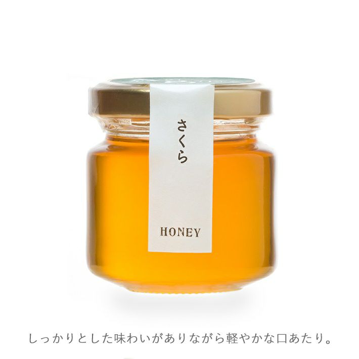 さくら はちみつ