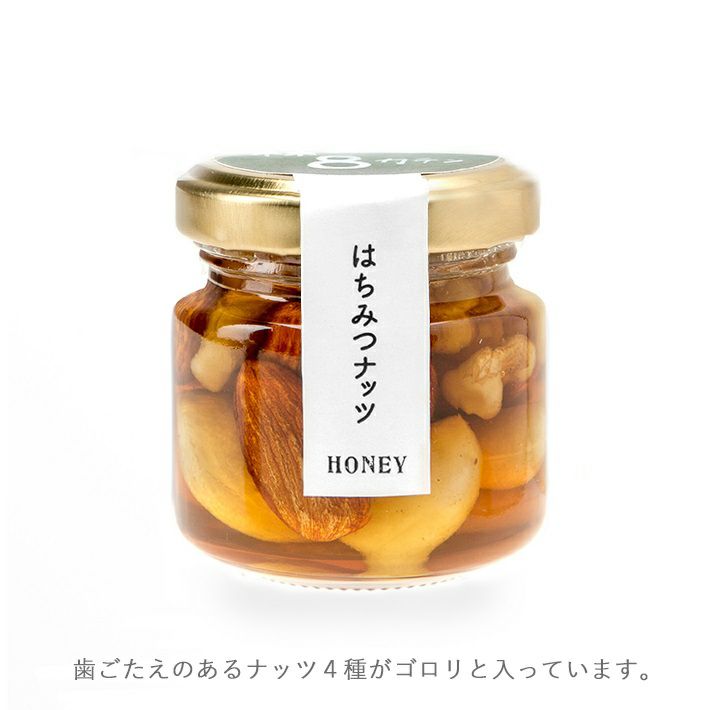 はちみつナッツ