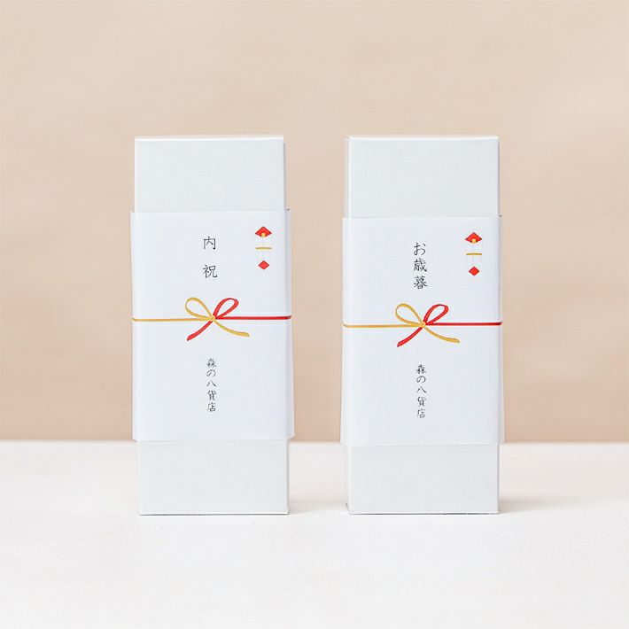 熨斗のご対応もさせていただきます